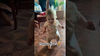 ПЕРВЫЕ ШАГИ МАЛЫША #дети #декрет #младенец #семья #прикол #материнство #baby #cute #малыш