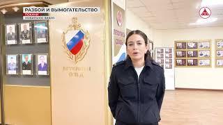 Полицейские задержали покачёвских вымогателей