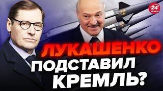 ЖИРНОВ: БЕЛАРУСЬ стала законной целью для ЯДЕРНОГО УДАРА / Все карты против ПУТИНА @SergueiJirnov