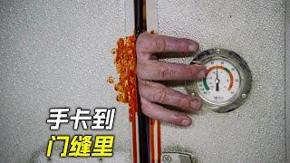 手指卡在門縫裡，人困到了冷庫裡，短片，解說，獵奇，懸疑，冒險，救援，short films