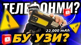 Бунақа телефонларни аниқ кўрмагансиз! ulefon ARMOR | #bekmobil #ulefone