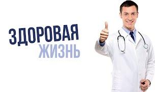 Здоровая жизнь по И.П. Неумывакину|Крымский центр оздоровления Неумывакина