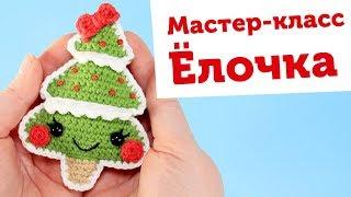 Мастер-класс Елочка крючком. Новогодние игрушки амигуруми