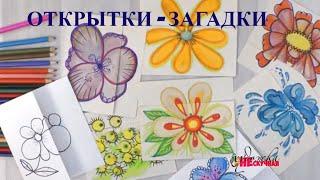 Нескучные выходные для начинающих художников. Лайфхаки для рисования и творчества.