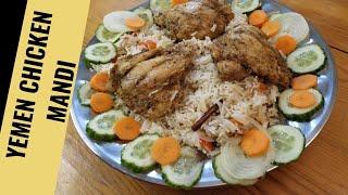 Yemen chicken mandhi - easy and tasty recipe