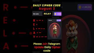 Hamster Kombat Daily Cipher 2 Aug | 2 Aug daily cipher code hamster kombat #hamsterkombat