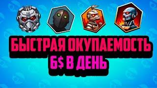 Golem Overlord | NFT Игра с Быстрой Окупаемостью | Заработок в Интернете