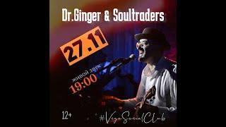 Dr Ginger & Soultraders