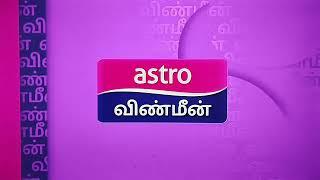 Channel ID (2024): Astro Vinmeen