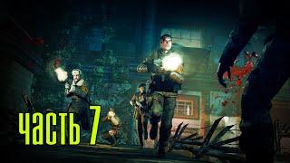 Прохождение Zombie Army Trilogy — Часть 7: Врата в ад