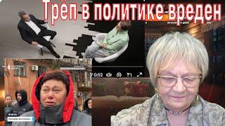 Новости ОБХСС. Трёп в политике вреден. Собчак, Шлосберг и Муждабаев испортят всё