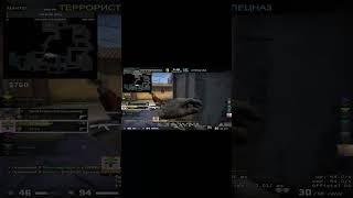 Гении игры #shorts #youtubeshorts #csgo #csgonews #skywalker #cyberbanana