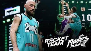 2DROTS vs PLAYERS CLUB | ВЫНЕСЛИ ROCKET TEAM ПОЧТИ В СУХУЮ | РЕКОРД ПО ОЧКАМ