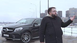 GLE лучше X6? Mercedes GLE 350 купе, проблемы разгон, обзор и тест-драйв