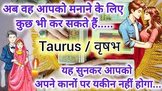 TAURUS वृषभPERSON ON YOUR MIND  CONFESSION OF SOULMATE #viralvideo #tarot #love #horoscope