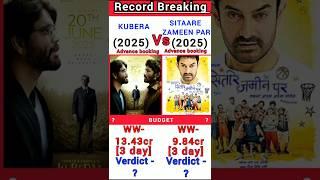 Sitaare Zameen par Vs Kubera Box Office Collection | Sitaare Zameen par 1st day collection #shorts