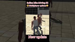 Multiplayer Mode आ गया|Multiplayer mode in indian bike driving 3d|indian bike driving 3d new update