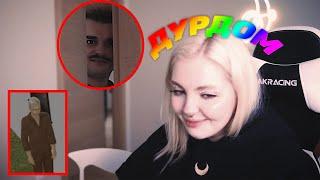 Юлик и Даша сходят с ума в Sims 4 и Sims 2