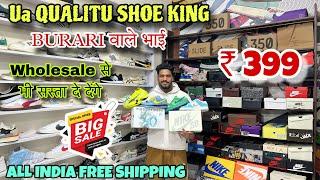 Top UA Quality Shoe Market || Cheapest Shoe Market in Delhi || Top Quality shoe Market || Shoe king