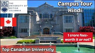 UNIVERSITY OF BRITISH COLUMBIA CAMPUS TOUR  | CANADIAN UNIVERSITY CAMPUS   |  UBC CAMPUS  VANCOUVER