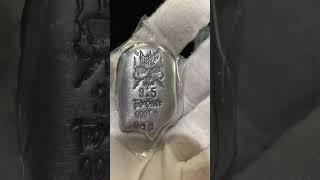 Reckless Metals Captain Blackheart 3.5 Oz Silver Pour 48/500 #silver Wooooo@SteveLookingForSilver