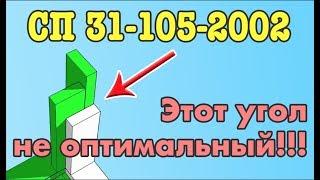 Как собрать "теплый" угол ЛУЧШЕ?|"тёплый" угол в каркасном доме