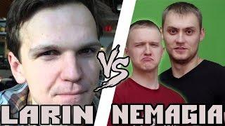 Мнение по ЛАРИН ПРОТИВ - NEMAGIA