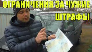 Беспредел судебных приставов и как с ним бороться