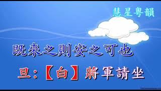 征衣換雲裳  聲 揚  平喉伴唱