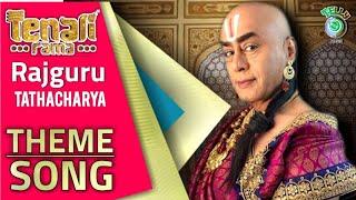 Rajguru Tathacharya THEME SONG | Tenali Rama | TELLY RANKERS Music