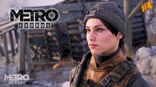 EPIC Action in Metro Exodus Enhanced Edition! ( Part - 4 ) | Mraj Gaming