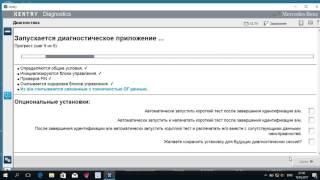 Сканматик 2 - Bluetoth  + Xentry Pass Thru ( на Mercedes CLS 2013)