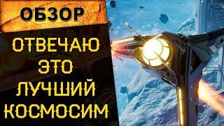  ЛУЧШИЙ КОСМИЧЕСКИЙ СИМУЛЯТОР ГОДА? ОБЗОР EVERSPACE 2 (КАК ЕСТЬ) 