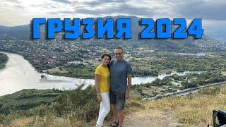 Тбилиси 2024! Что посмотреть в Грузии. Кахетия. Алазанская долина. Обзор цен на продукты.