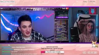 nelyaray смотрит Топ Моменты с Twitch | Байтовое Название для Видео |История | Manyrin и Tenderlybae