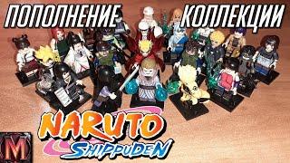 +24 в коллекцию Обзор минифигурок Лего Наруто Часть 5 (Lego Naruto minifigures)