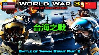 US Navy vs Chinese Navy ▶ World War 3 Cinematic Film | Part 2