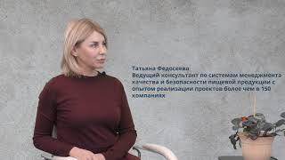 Обсудим это? ХАССП (HACCP) и пищевая безопасность