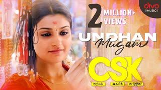 Undhan Mugam - Video Song | CSK - Charles Shaffiq Karthiga | Unni Krishnan, Vandana Srinivasan