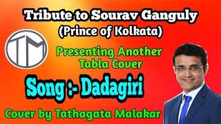Dadagiri || A tribute to Sourav Ganguly || Tabla Cover || Tathagata Malakar ||