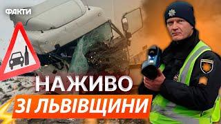 СМЕРТЕЛЬНА аварія під ЛЬВОВОМ: 7 людей ЗАГИНУЛО  П'ЯНИЙ водій на BMW ВЛЕТІВ у ВАНТАЖІВКУ