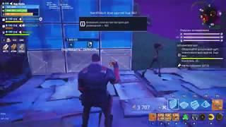 Fortnite - PvE - Оборона щита: Линч №9 (29/11/2018)