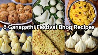 Ganesh Chaturthi Recipe Collection | Ganapathi Festival Bhog Recipes | Vinayaka Chauti Recipes