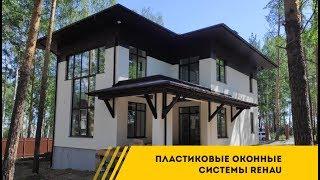 Пластиковые оконные системы REHAU (Рехау)