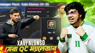 নতুন Xabi নাকি পুরান Xabi?|| কোনটা better? Gameplay Review || Xabi Alonso Efootball 2025