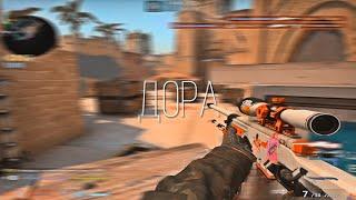 дора (csgo fragmovie)