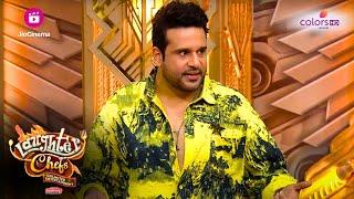 Krishna Abhishek की जलेबियाँ जाएगी Museum में | Laughter Chefs Unlimited Entertainment | Colors TV