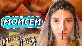 Де Іван ФРАНКО і де МОЙСЕЙ?І де ця земля обіцяна?