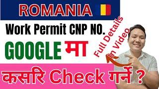 How do you check your Romania work permit CNP no in Google ? raisirvlog