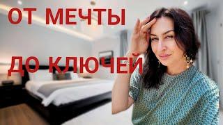 Как и за сколько мы купили квартиру в Канаде| Iren Sigal #квартиравкалгари